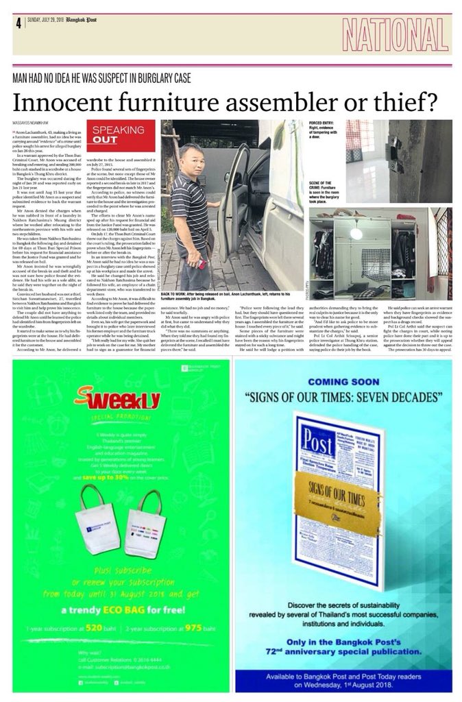 wassayos's tweet photo. ชีวิตแพะๆ #speakingout #bangkokpost https://t.co/SMC2kxgm3d https://t.co/hblwRsmYsH