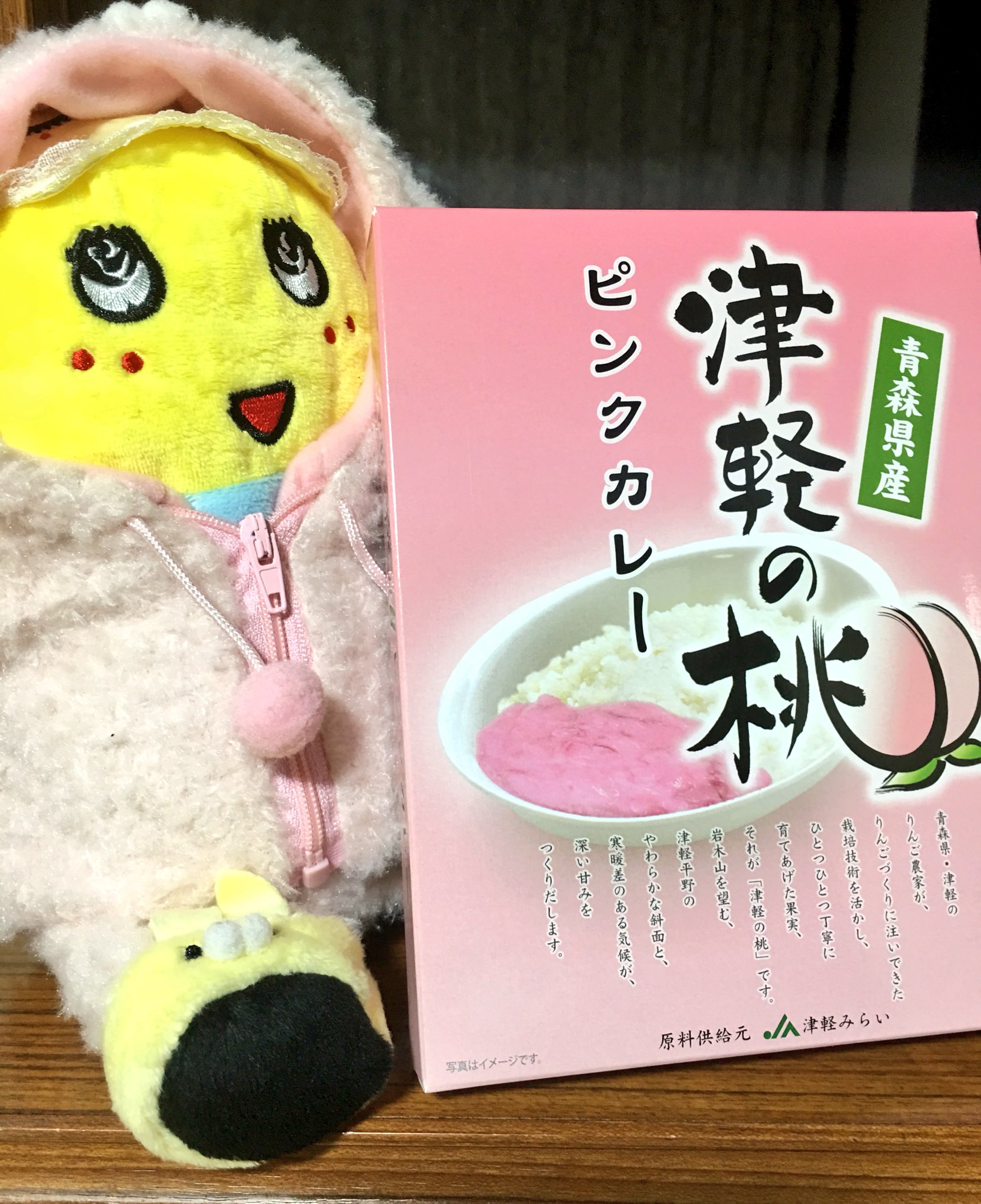 おもしろいお土産 Twitter Search Twitter