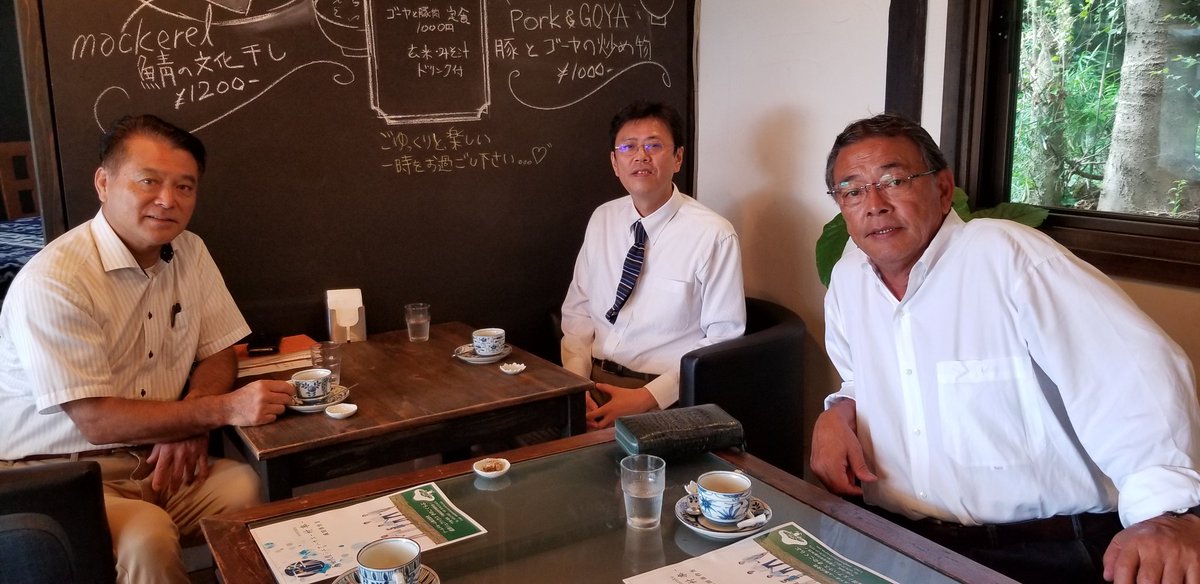 成田エコハウス