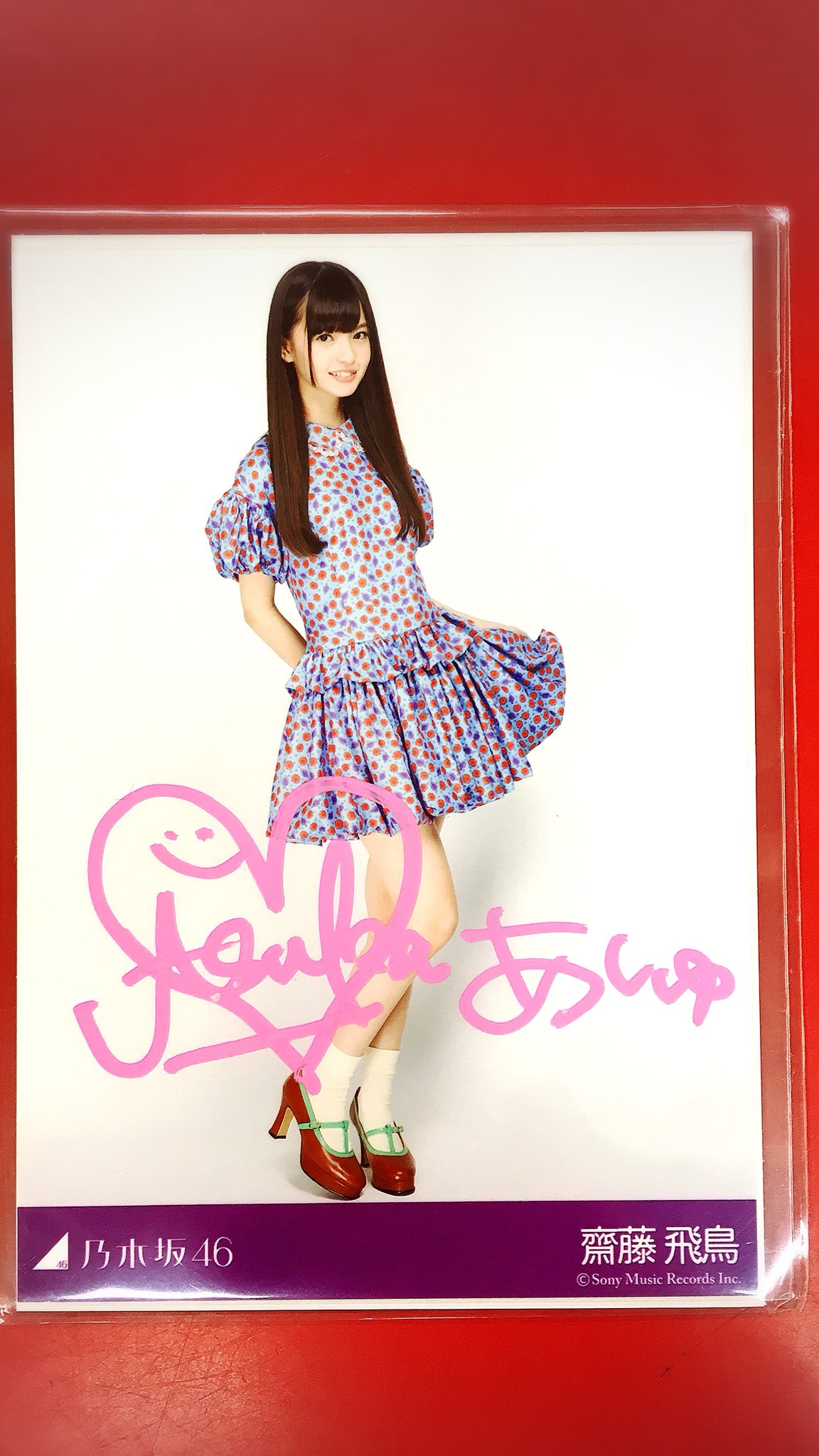 乃木坂46 齋藤飛鳥 制服のマネキン 秘蔵生写真 直筆サイン