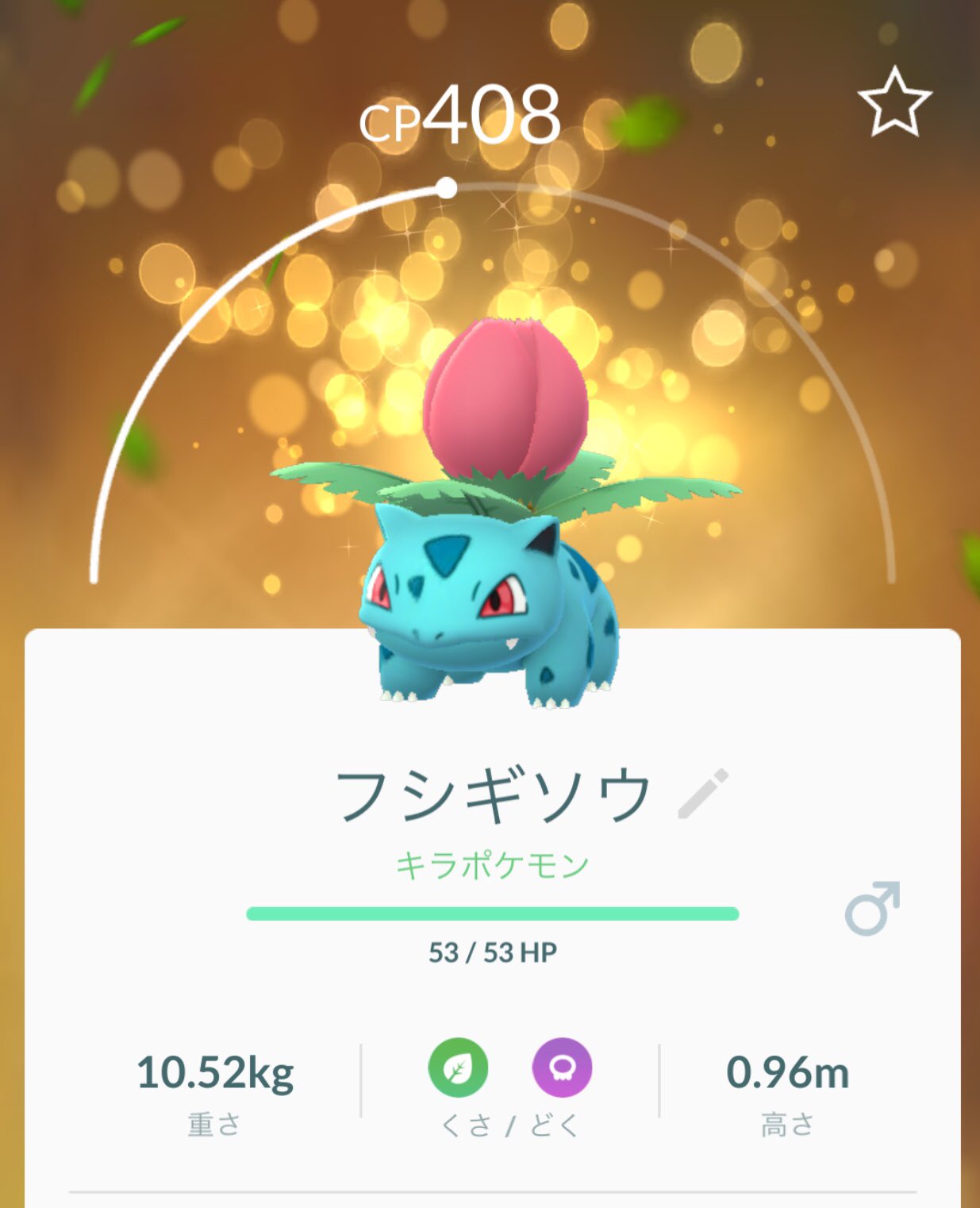 ポケモン交換でアメ稼ぎ Twitter Search Twitter