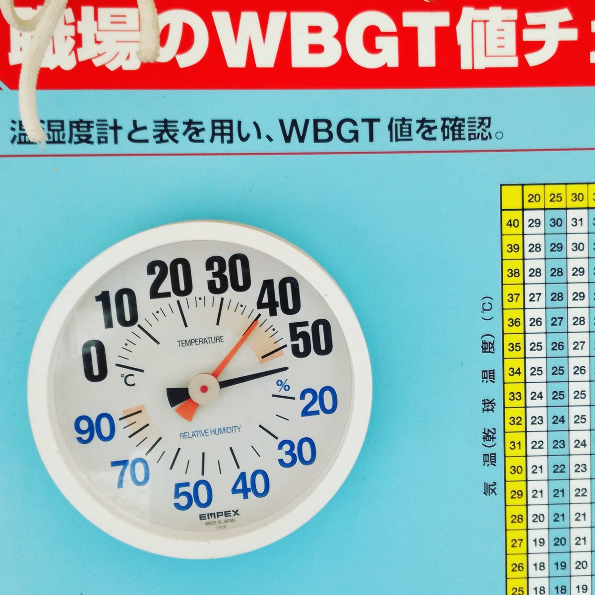 juraisin_japan's tweet image. 今日もぶっちぎりの暑さ・・・ #lightningprotectionsystem #避雷設備 #受雷針の光産業