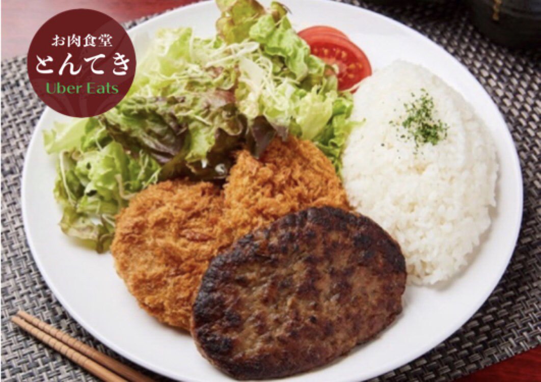 ostonteki's tweet photo. 今夜7/30(月)もゆったり営業しています。
みなさまよろしくお願いします。

#ウーバーイーツ #ウーバー #UberEats #Uber #デリバリ��� #弁当 #出前 #配達 #配送 #肉料理 #飛騨牛 #ハンバーグ #メンチ #コロッケ #赤味噌 #特製 #トンテキ #中野坂上 #路地裏 #小さなお店 #酒場食堂とんてき #西新宿 #渋谷 https://t.co/EsfFTmw8mB