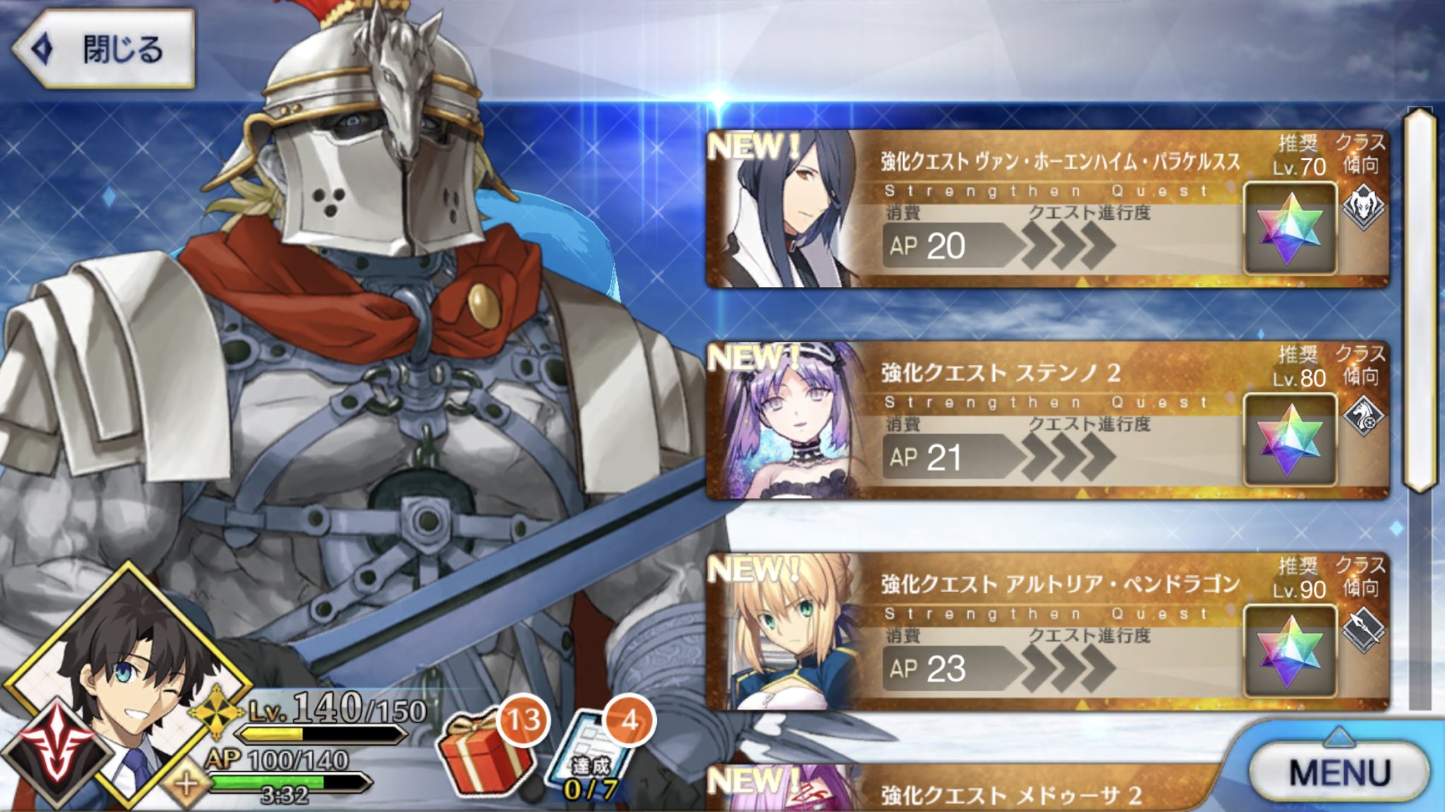 芝村矜侍 على تويتر 強化クエ Pとステンノ ってステンノあれ以上どこ強化すんの Fgo