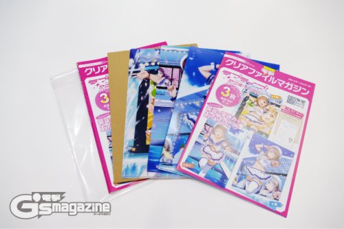 本日発売♡】「電撃クリアファイルマガジン ラブライブ！サンシャイン