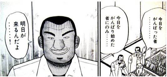 ddon3o's tweet photo. 毎日訪れる今日だけ、今日だけ頑張るんだよ https://t.co/OYilWQRn8o