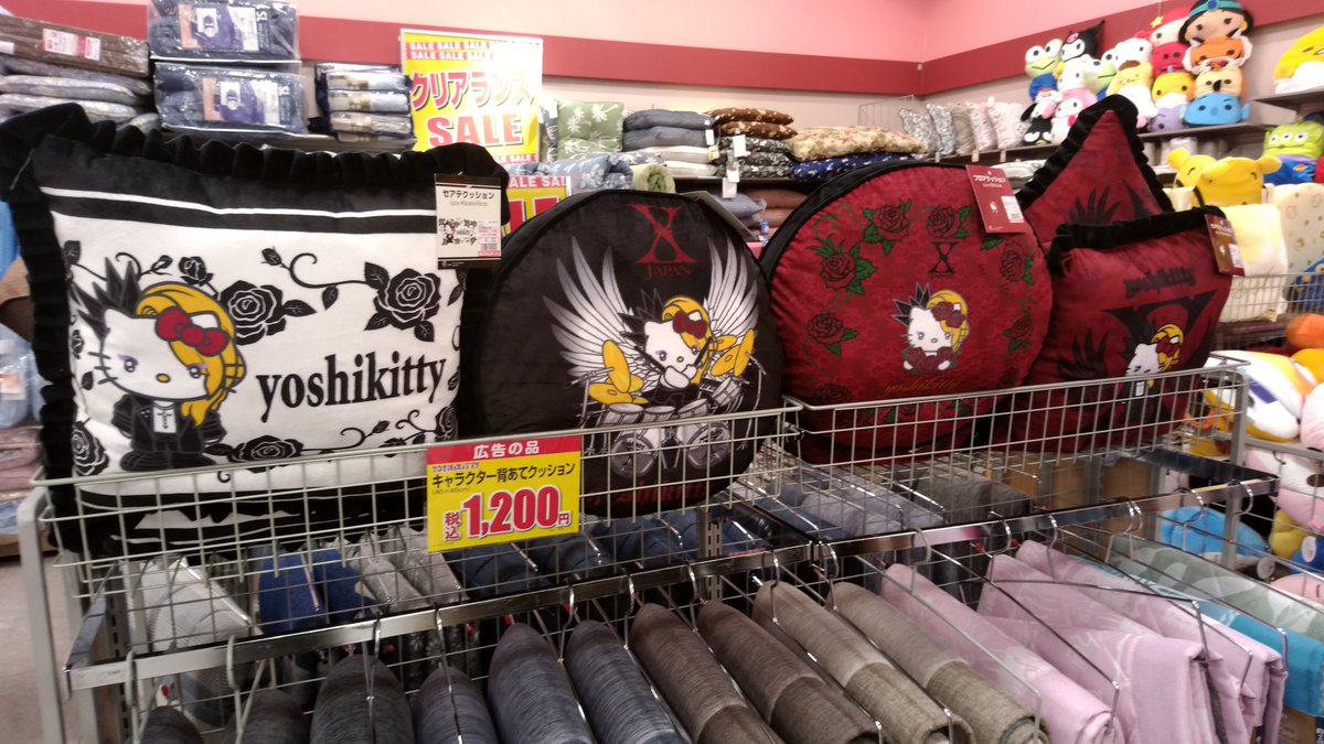 まぁちん しまむらにyoshikittyグッズが まぁちん しまむらにyoshikittyグッズが