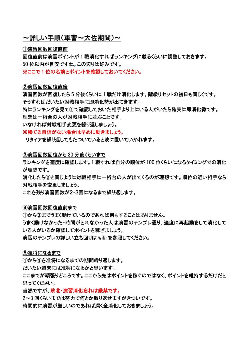 アズールレーン