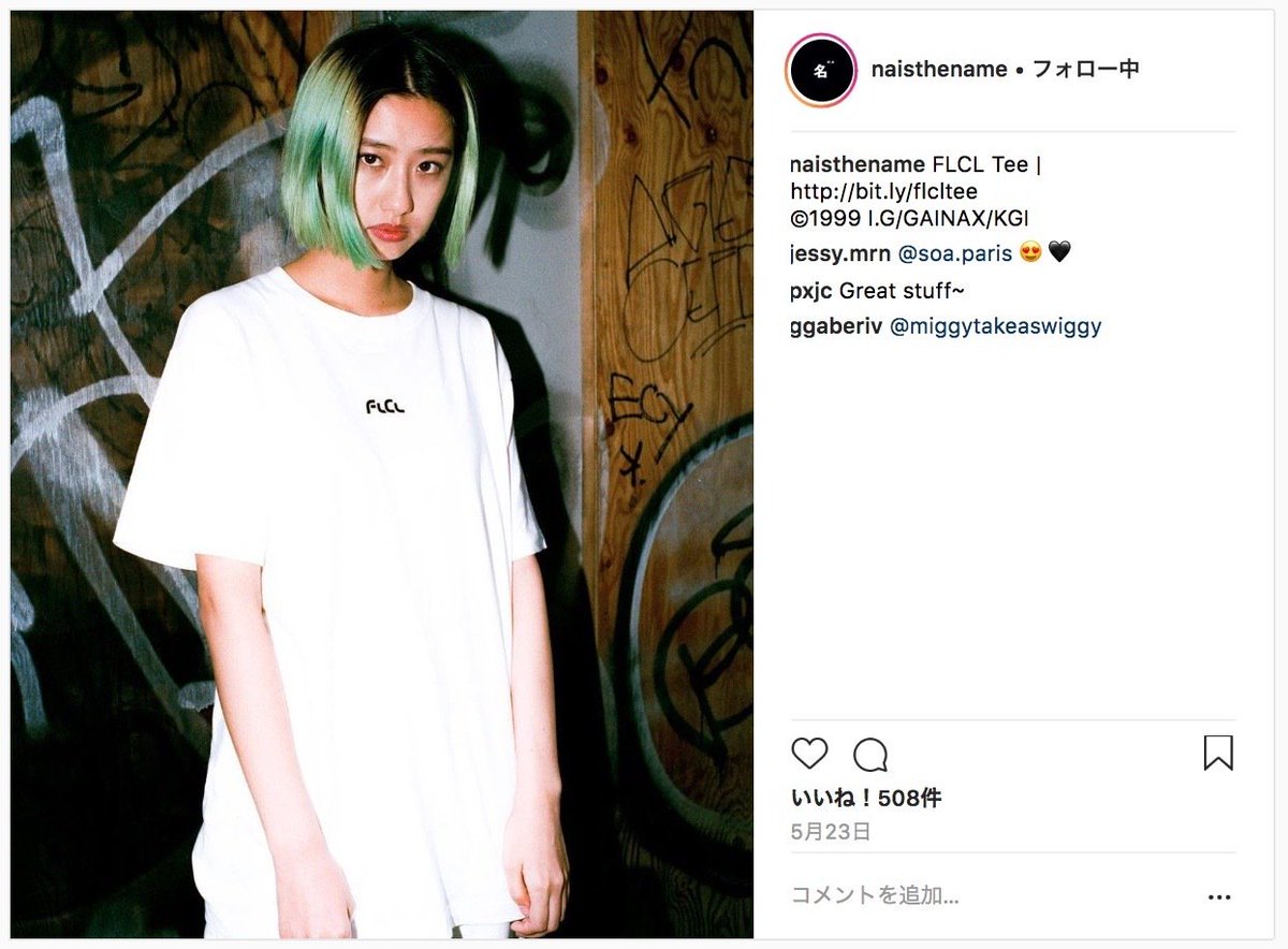 ヌートン در توییتر 最終兵器彼女 凶気の桜 攻殻機動隊 フリクリ など ちょっとオタクでマニアックなロゴを使ったアパレルブランドの紹介です アニメオタクがストリートブランドの文脈で作るアパレル 名 がかっこいい ヌートン 新たな情報未発見