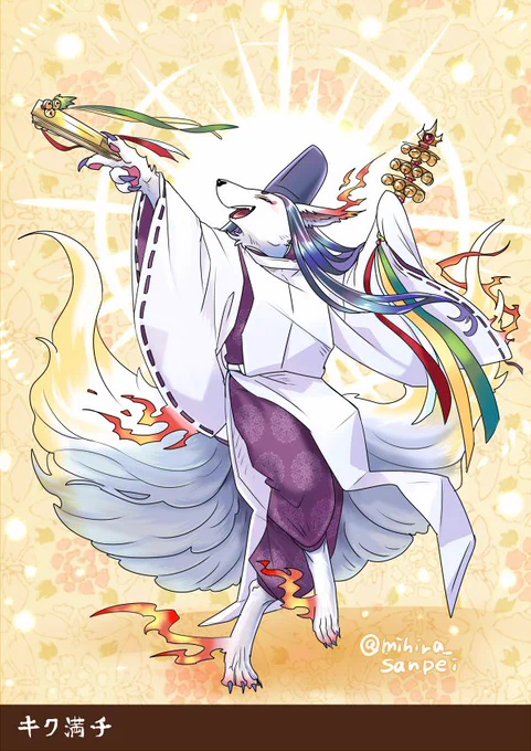 第三十四回分が更新されました。
https://t.co/EYQARJAEaC

千早振る 神の彦さの 昔より
いざや 御神楽 舞いらする 