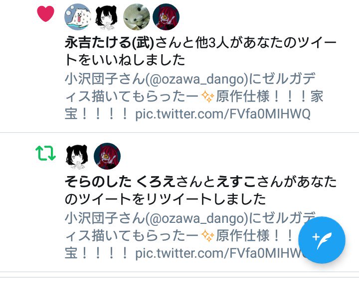 chik009's tweet photo. うれしい……私なんもしてないけど……ゼルガディスへの愛しかないけど……遡れるように画像もあげとく https://t.co/WRenxvOQoH