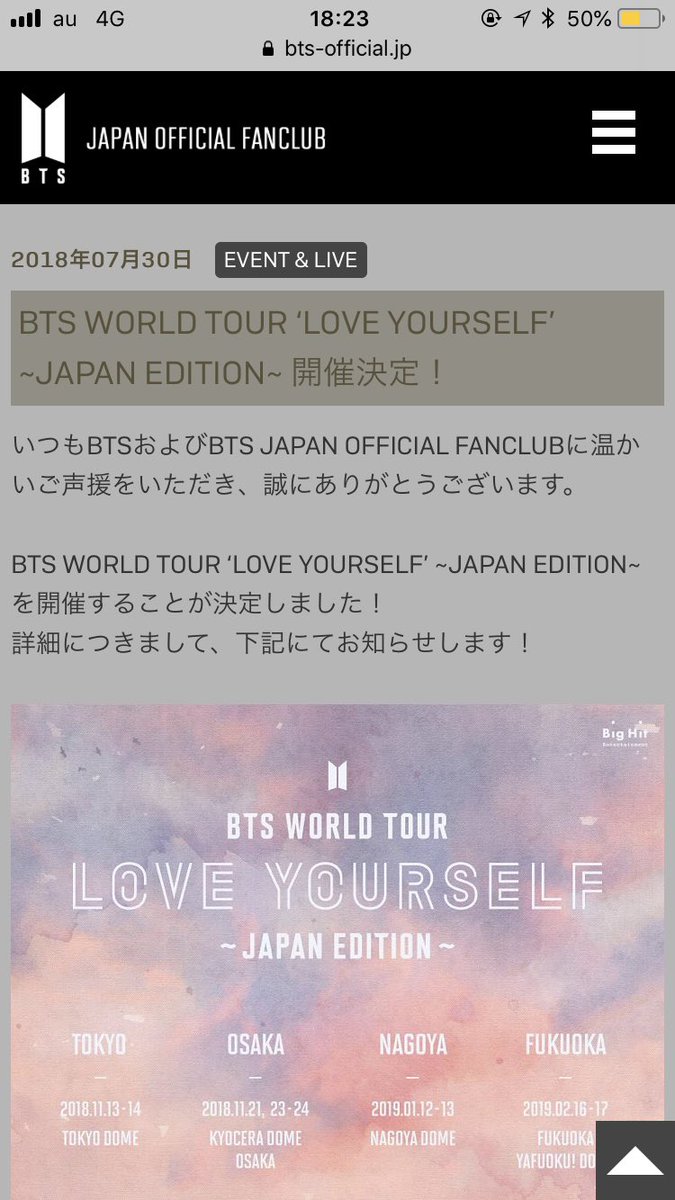 Jimin_____13_'s tweet photo. きたーーーーーーーーー！！！

#LOVEYOURSELFWORLDTOUR https://t.co/2NO5zz8gMm