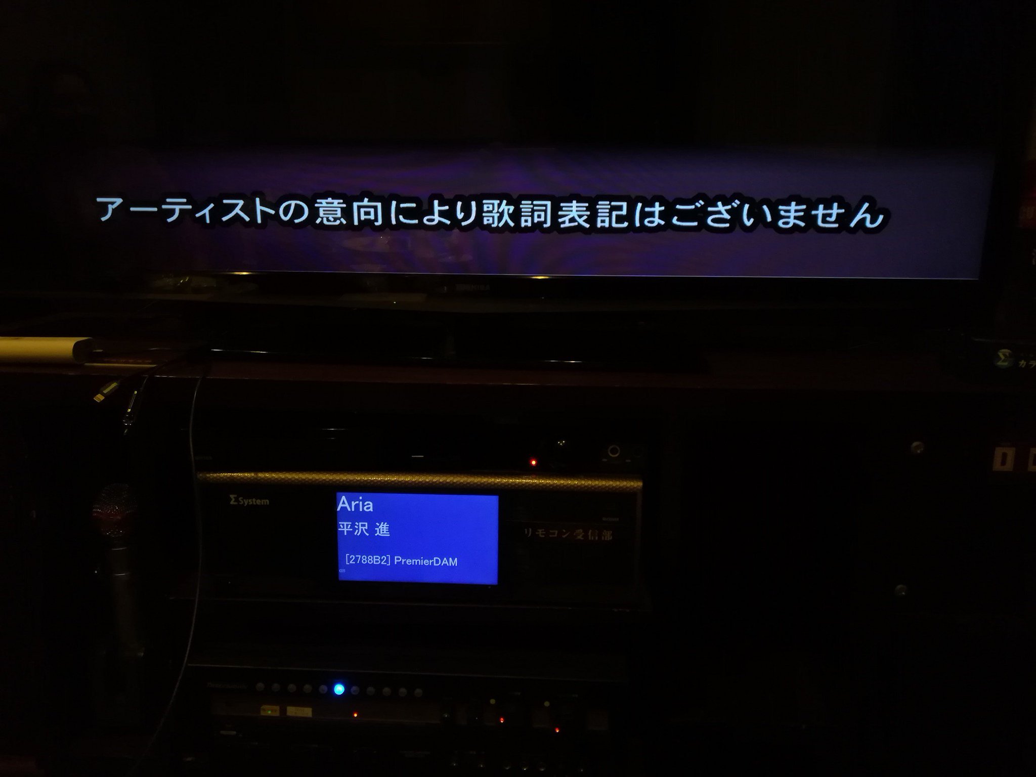 ぜろ 夕食は地下にあるパセラ カラオケ で って言われたんだけど カラオケの個室に通されてそこでコース料理という不思議な感じwもちろんカラオケも使いたい放題なので本人出演曲とか検索してbgm代わりに流すw 無双は本人画像無し 入れてください 映画 ぜろ 夕食は地下にあるパセラ カラオケ で って言われたんだけど カラオケの個室に通されてそこでコース料理という不思議な感じwもちろんカラオケも使いたい放題なので本人出演曲とか検索してbgm代わりに流すw 無双は本人画像無し 入れてください 映画