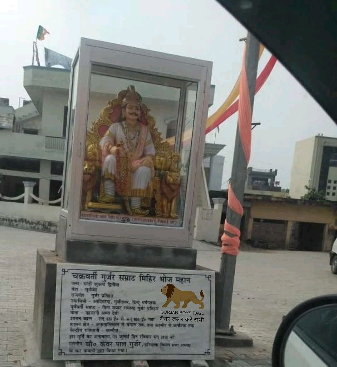 GurjarBoysPage's tweet photo. यमुनानगर में #गुर्जर_सम्राट_मिहिर_भोज_महान चौंक का अनावरण किया हरियाणा विधानसभा अध्यक्ष #चौधरी_कंवरपाल_गुर्जर ने ⛳⛳
#शेयर_जरुर_करे धन्यवाद कंवरपाल जी https://t.co/sTRyPFKVhQ