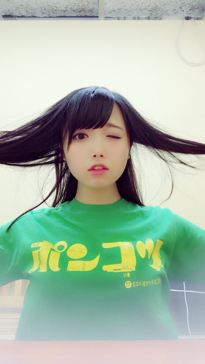 ハッシュタグ 山手キセキ