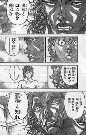 範馬勇次郎 を含むマンガ一覧 いいね順 ツイコミ 仮