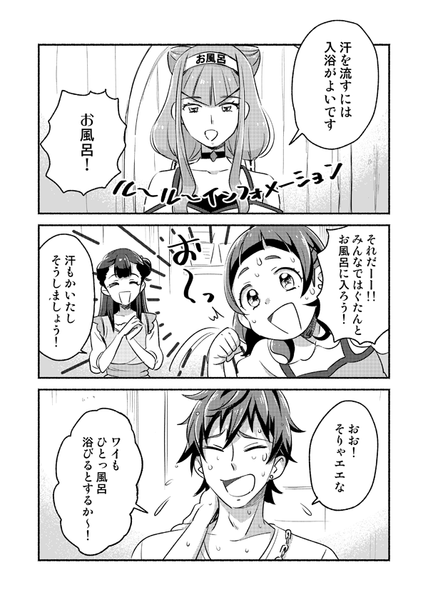 C94新刊の書店予約が始まりました!⛱️
はぐプリショートギャグ詰め合わせです。
ゲストにせきしろさんと若泉さんがおもしろマンガ描いてくれました!!

?虎 https://t.co/opRf21T9qr 
?メロン https://t.co/E3AGAqqcWU 