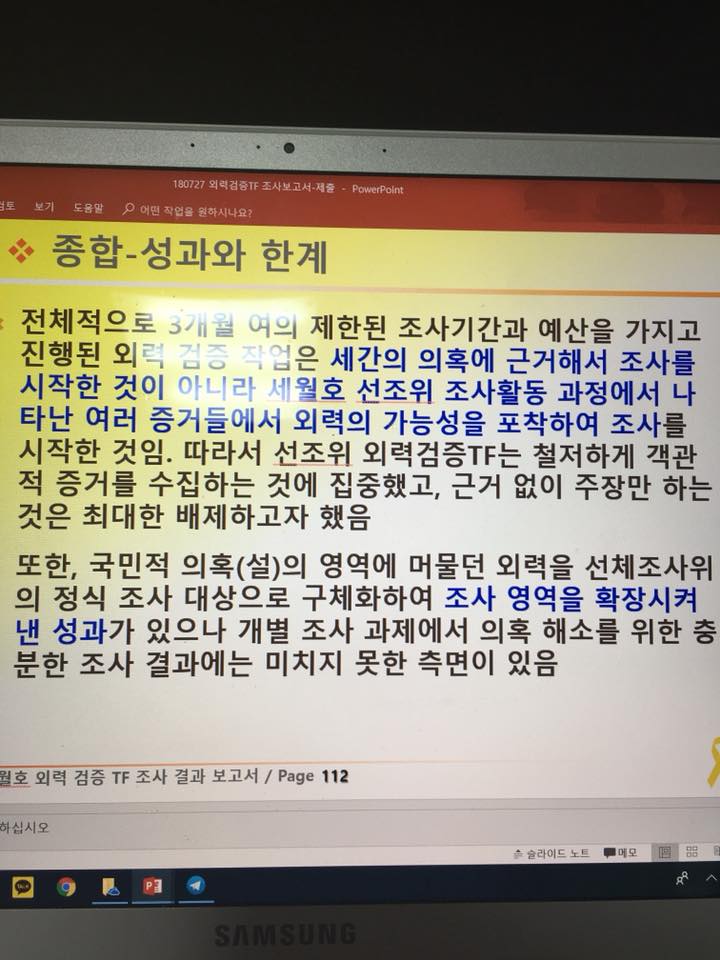 자로 [네티즌 수사대] tweet media