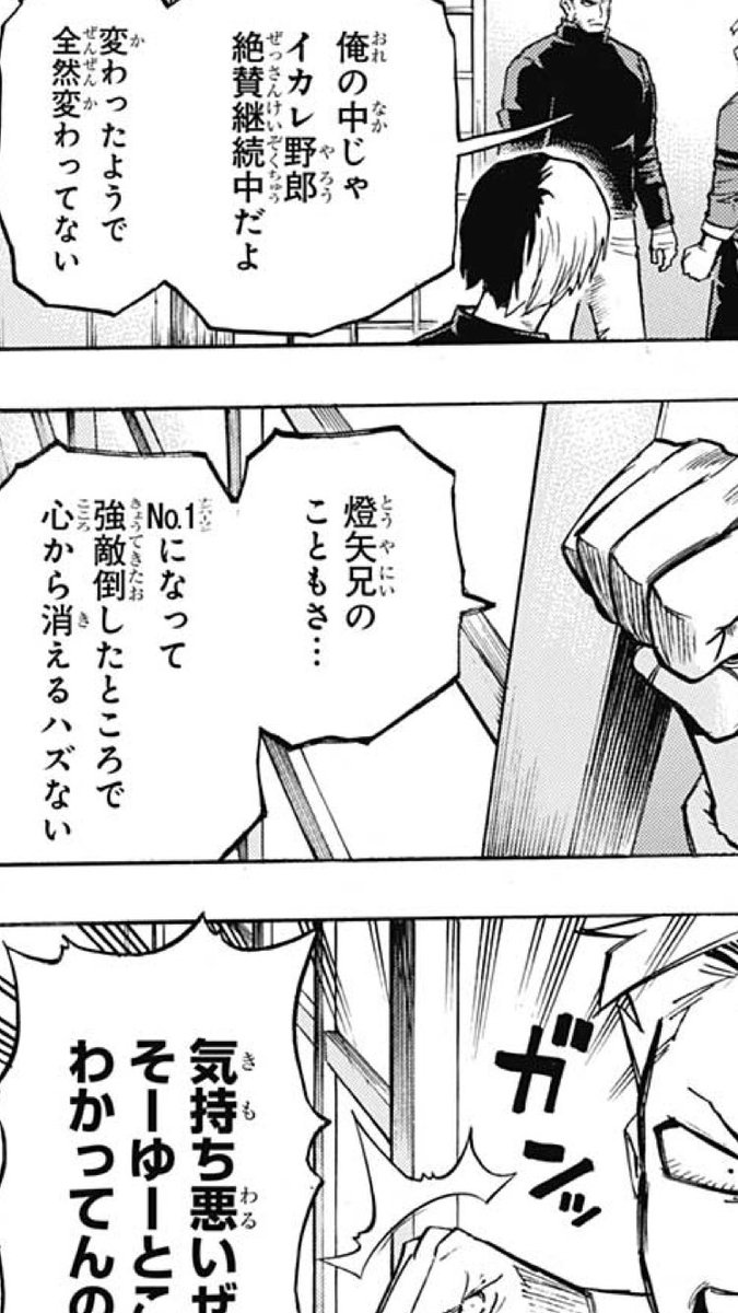 週刊少年ジャンプ感想まとめ 18年35号 Wj35 文 乃ちゃんによる青 春 ラブコメの波動 砲part6 オール フォー ヒーロー ひとつまみの悲劇 女は酒を呑むと強い 3ページ目 Togetter 週刊少年ジャンプ感想まとめ 18年35号 Wj35 文 乃ちゃんによる青 春 ラブコメの波動 砲part6 オール フォー ヒーロー ひとつまみの悲劇 女は酒を呑むと強い 3ページ目 Togetter
