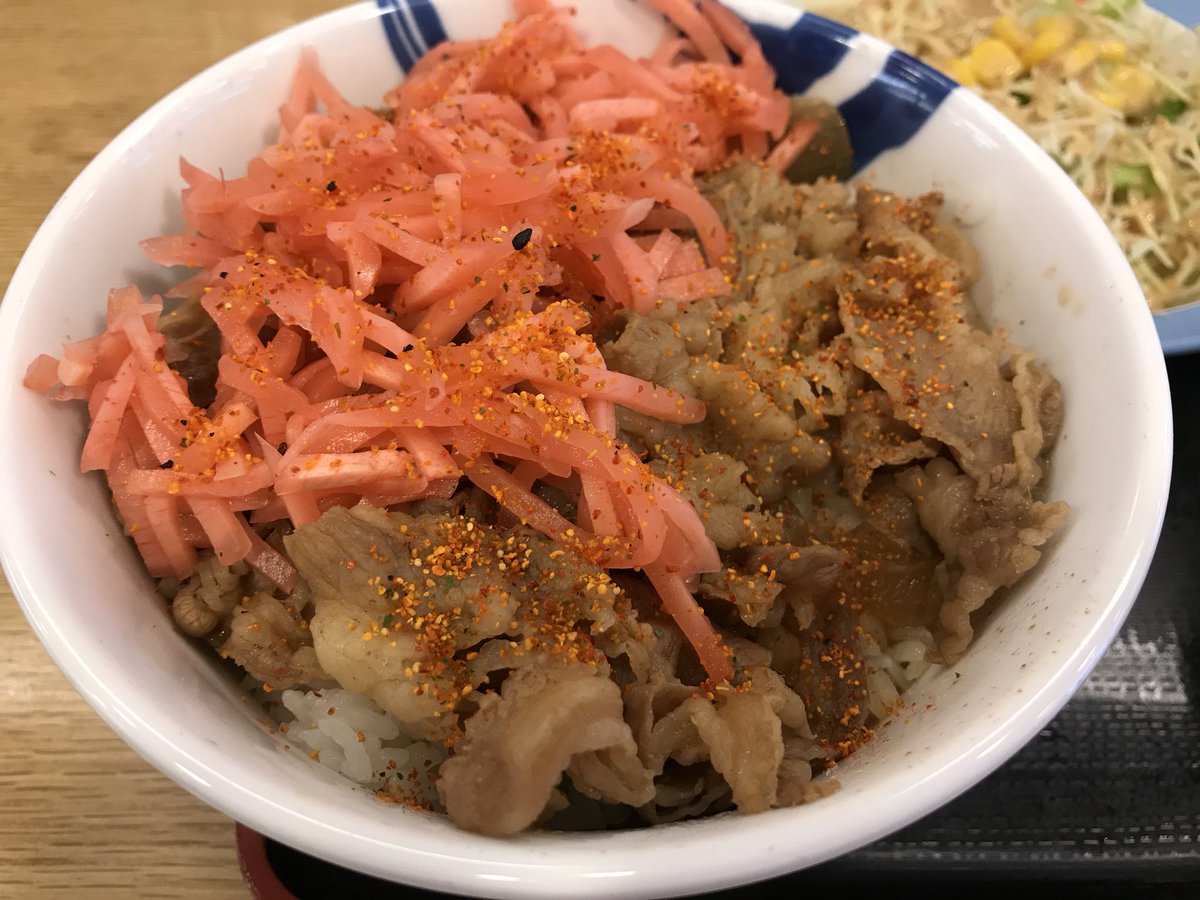 Naka G 今日のランチは松屋の牛丼 大盛りにサラダをチョイス そして紅生姜 大盛り 笑 松屋 牛丼 大盛り 紅生姜 サラメシ