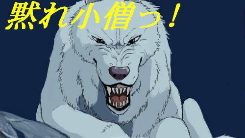 「ギザ歯 狼」のTwitter画像/イラスト(古い順)