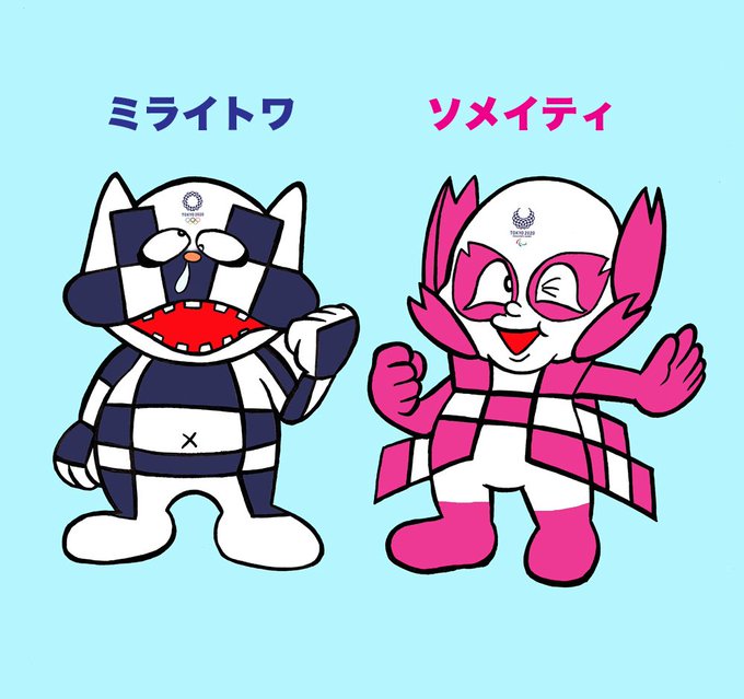 五輪マスコットのtwitterイラスト検索結果 五輪マスコットのtwitterイラスト検索結果