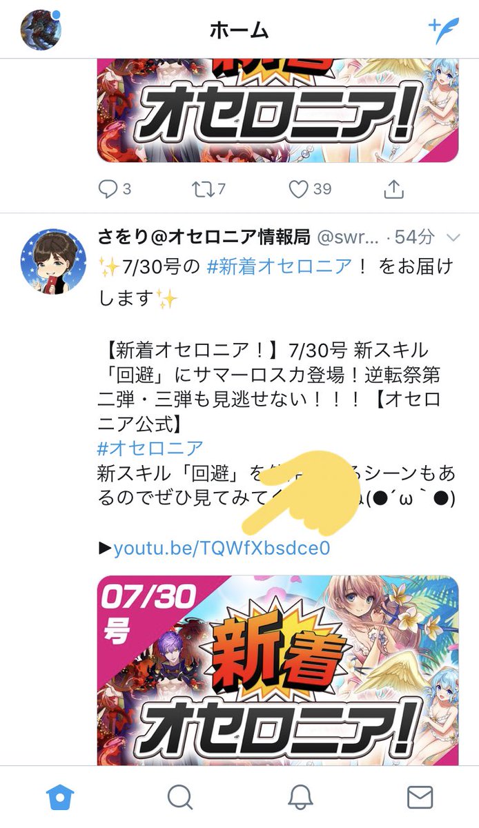 レガリアヴェヒター Regariavehita Twitter