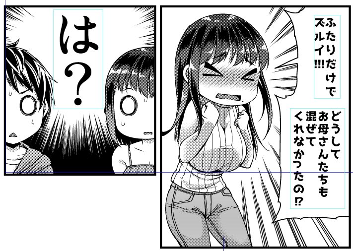 相変わらず著しく倫理観が欠如した状態。 