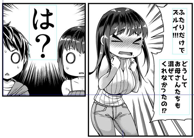 相変わらず著しく倫理観が欠如した状態。 