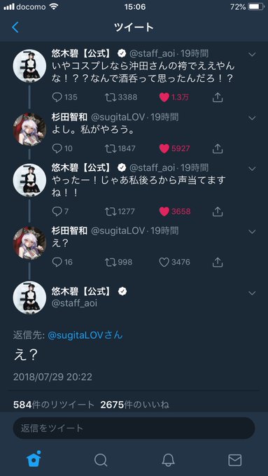 ことのい 藍巫女 S Recent Tweets 43 Whotwi Graphical Twitter Analysis ことのい 藍巫女 S Recent Tweets 43 Whotwi Graphical Twitter Analysis