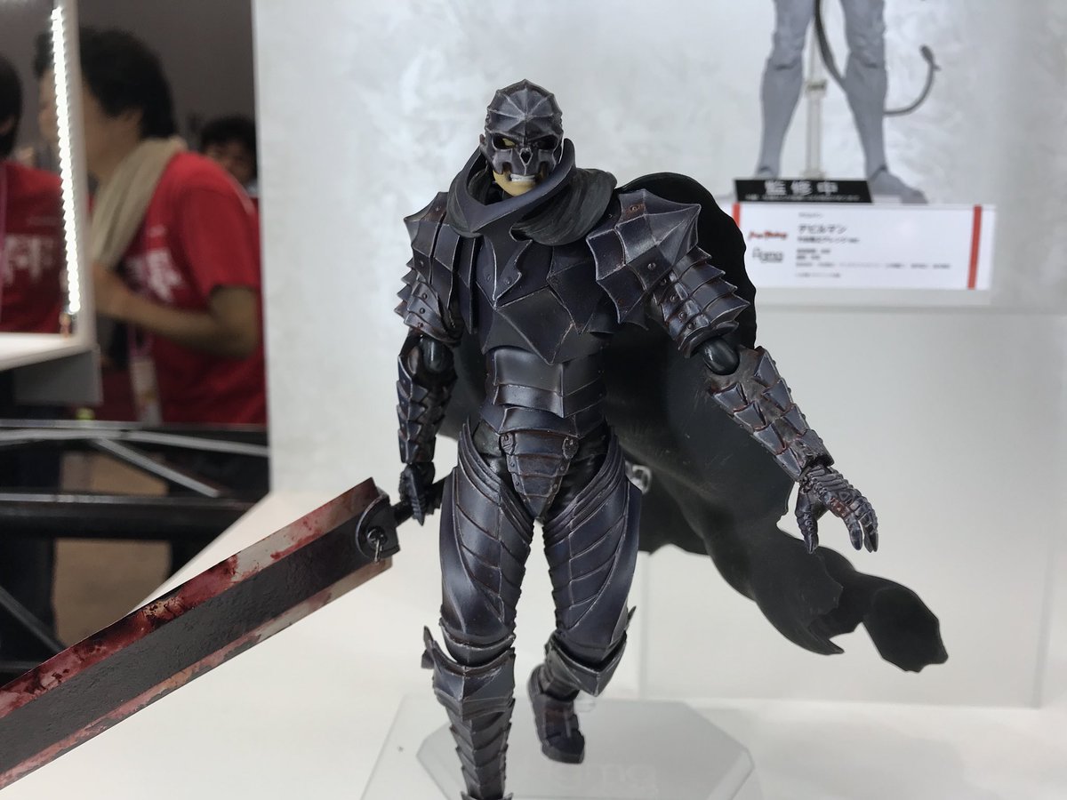 berserk armor repaint figma