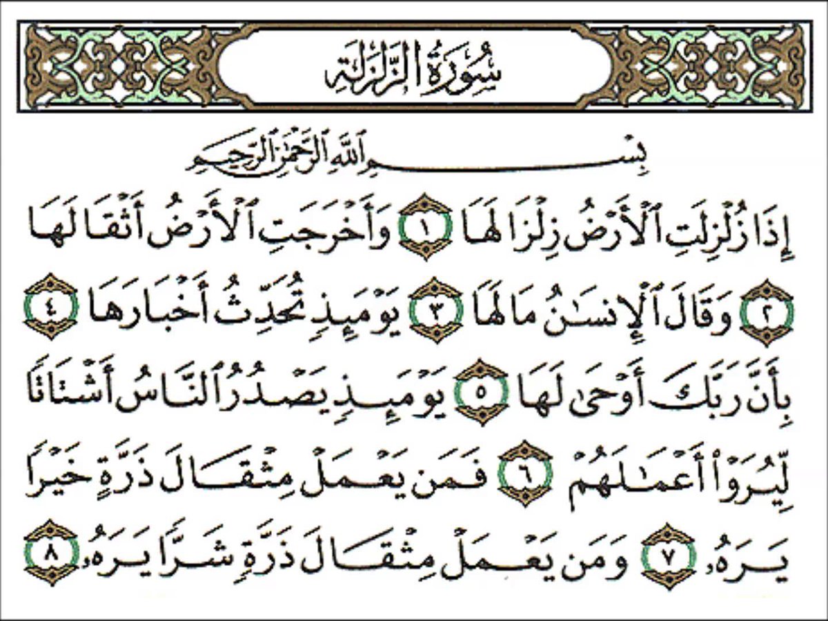 صدقه جاريه على روح والدي رائد و اخي مبارك و جدتي tweet media