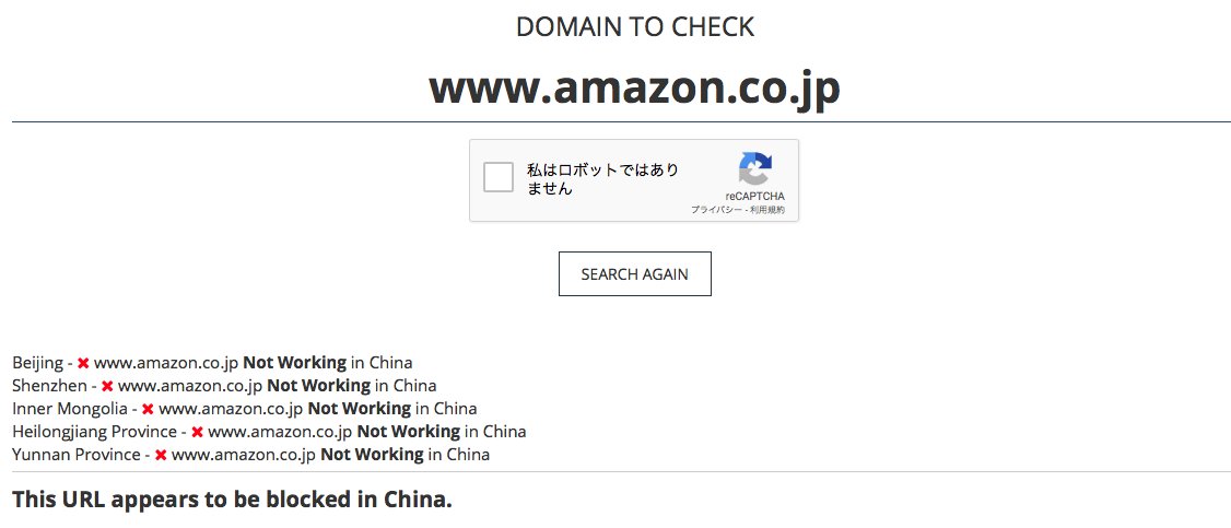 hitomoji's tweet photo. テストしてみたら、ブロックされとる。Amazonサイト https://t.co/BpiW90iwIe