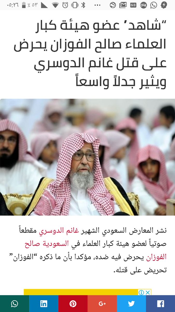 سليمان بن حمير tweet media
