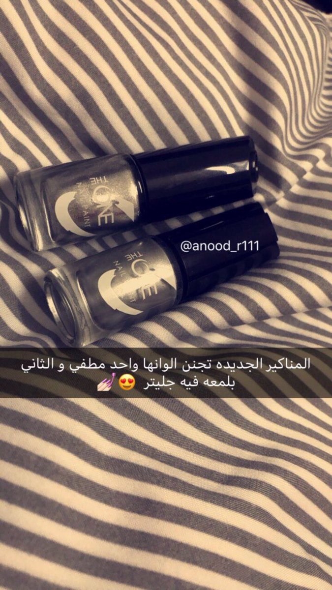 mmmm88374's tweet photo. تجارب الزباين😍 https://t.co/oEexR9fbsl