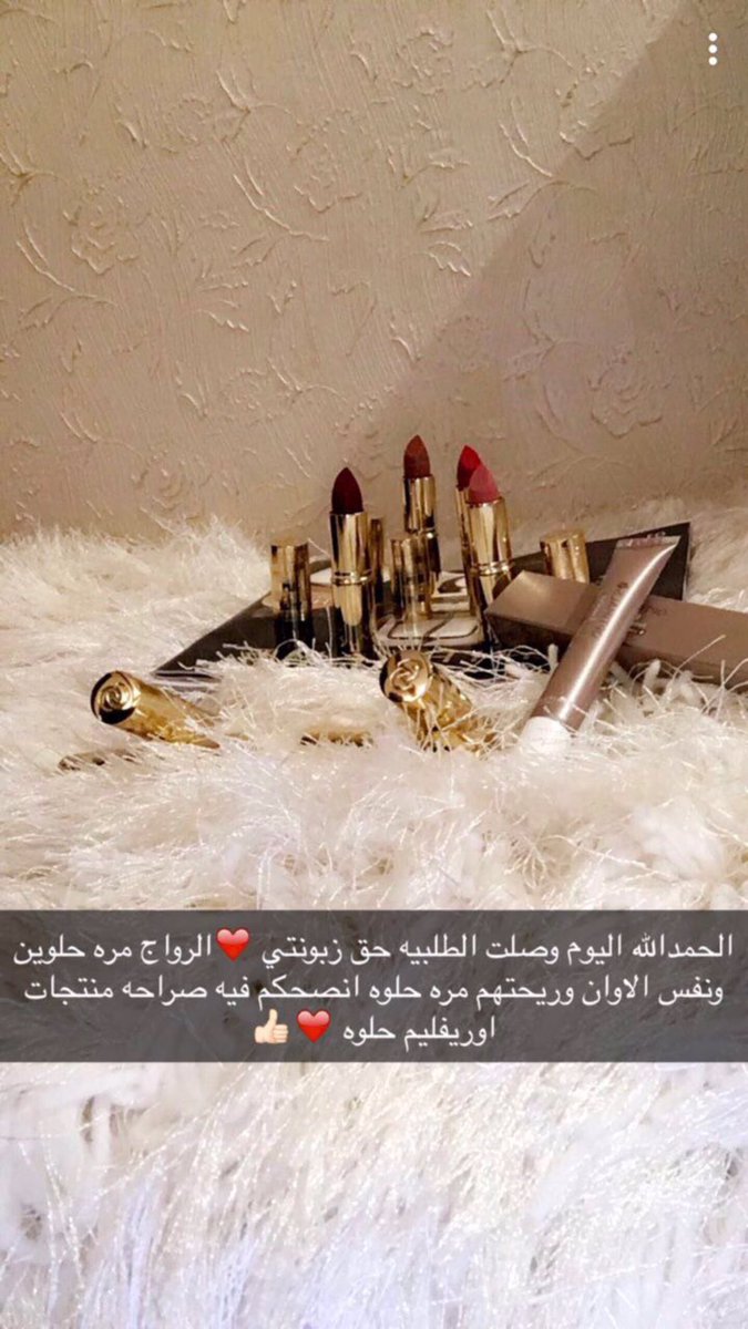mmmm88374's tweet photo. تجارب الزباين😍 https://t.co/oEexR9fbsl