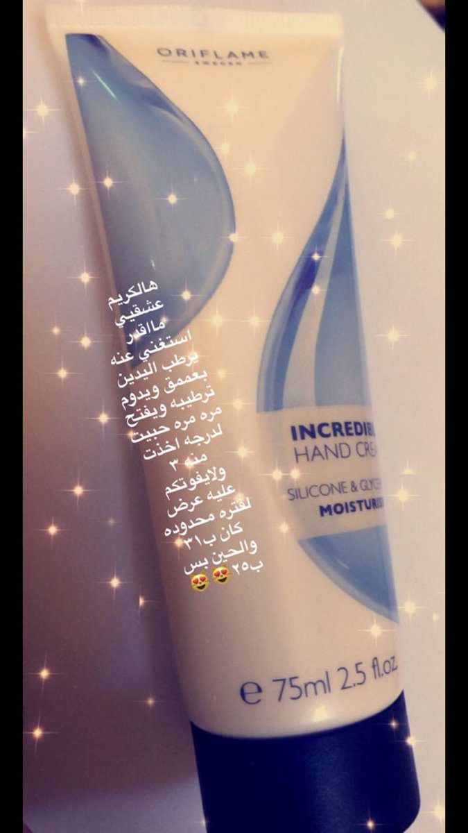 mmmm88374's tweet photo. تجارب الزباين😍 https://t.co/gSnCv82bTx