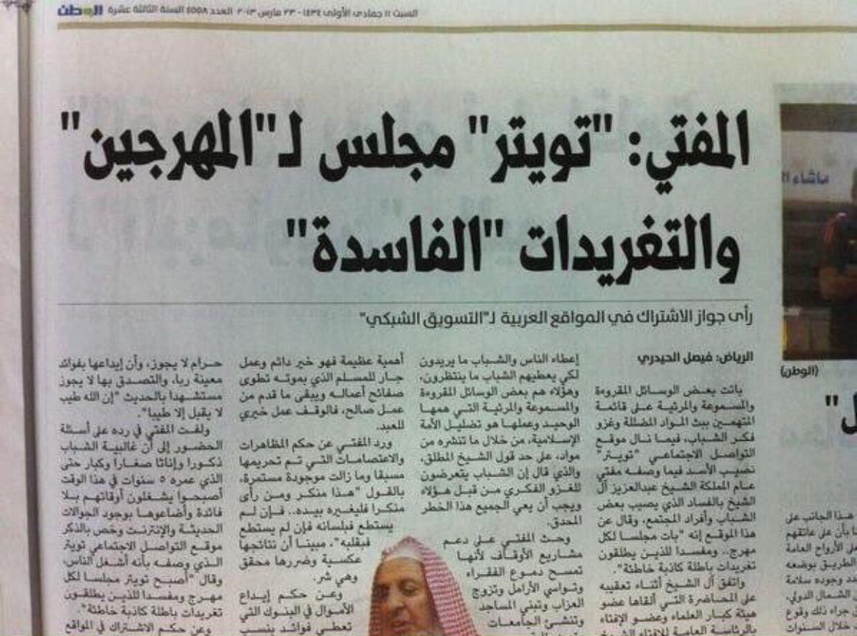 سليمان بن حمير tweet media