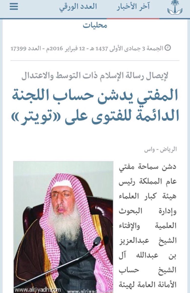 سليمان بن حمير tweet media