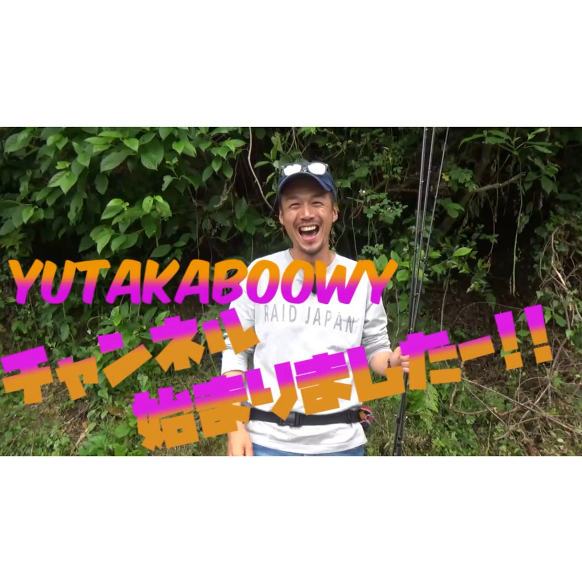RAIDJAPAN_official (@_Raidjapan_) / Posts / X