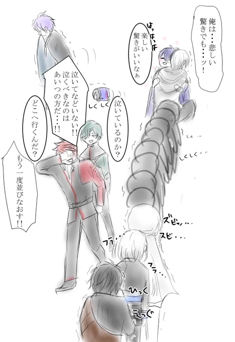 三日月を抱きしめる会 