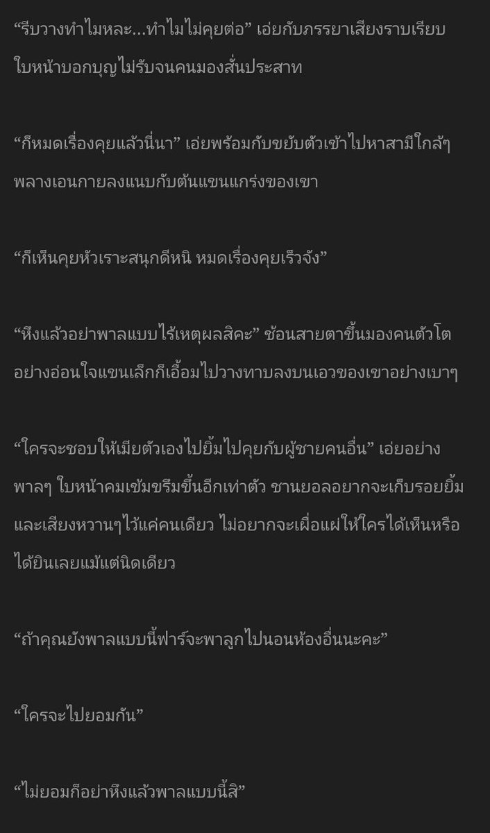 🌿 tweet media