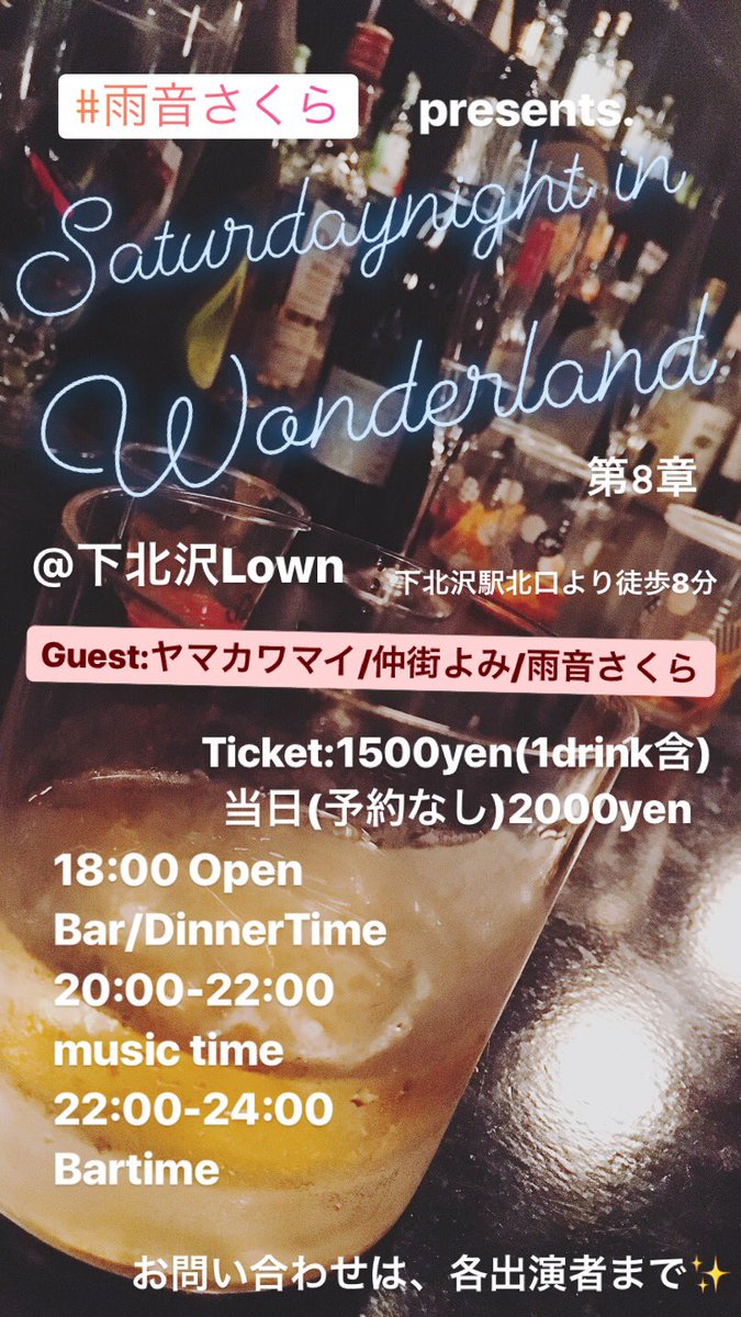 nonskr43's tweet photo. 次回の #SinW は、
ちょっと変わったことします!!
チケット1500円!
Bartime長め(*^◯^*)塩焼きそば500円、ほかのおつまみも200円から!
ぜひいらっしゃってくださいねー! https://t.co/G7khg5FVrS