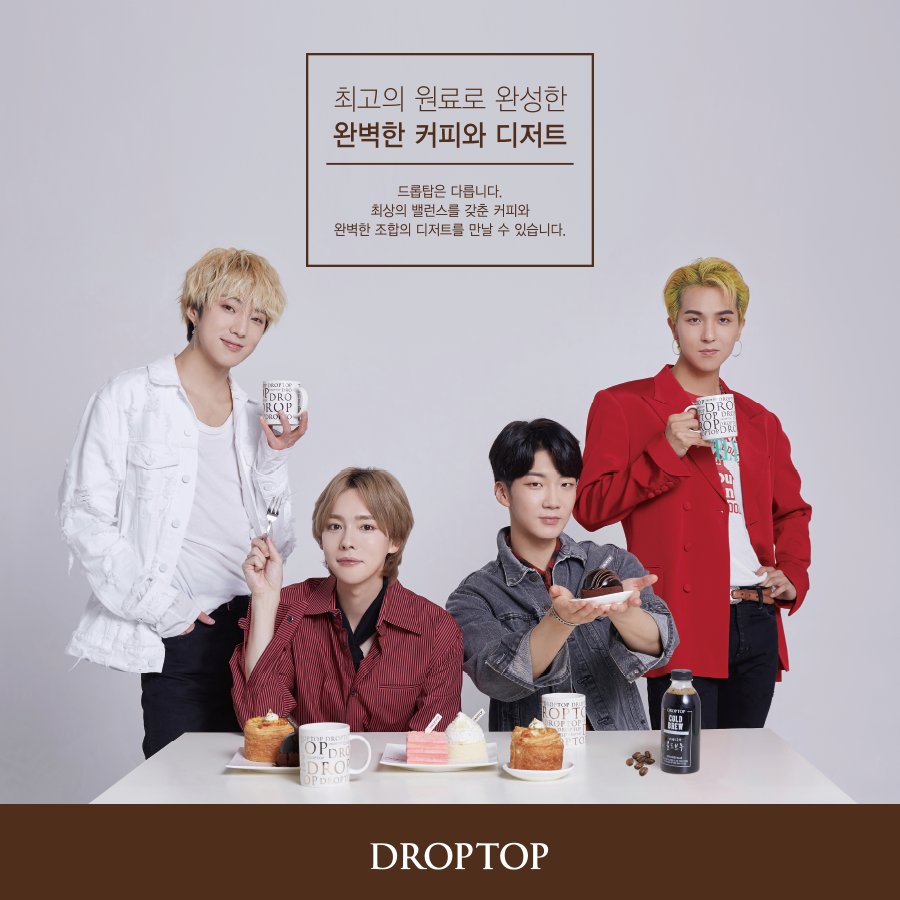 드롭탑의 새로운 전속모델 WINNER!
위너와 함께하는 드롭탑의 새로운 소식
많은 관심 부탁드립니다♥

#설렌다_위너