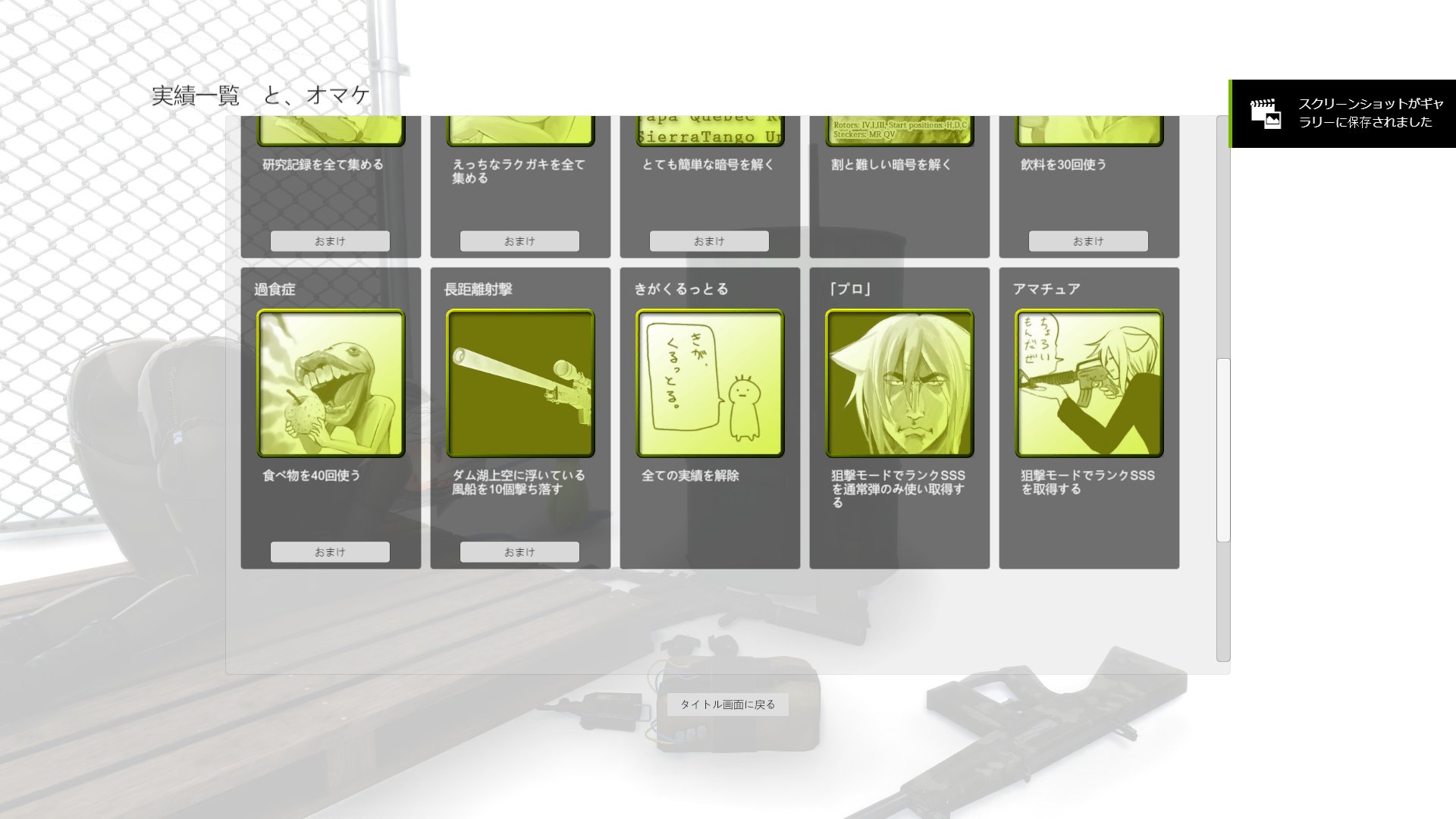 eliminatorカエデさん - Search / X