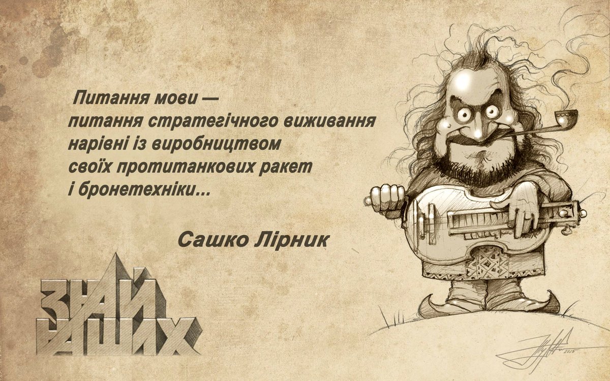 Наталія Цапик (@n_capyk) | Twitter