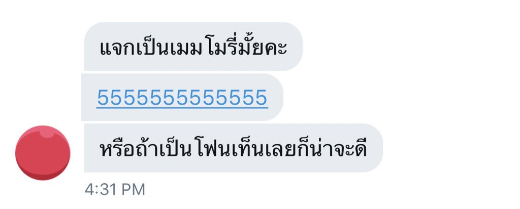 0865__'s tweet photo. เนี่ย คนจริง เอาล้าว55555555555 https://t.co/tyAtjzscxP