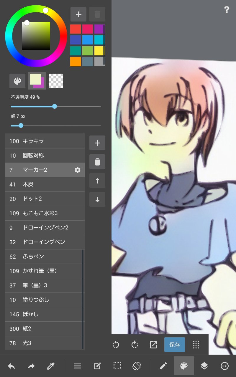 夜行ぬえ 誤字はデフォ とても画像が荒いです落書きだしな 問題ありませんpngで書き出します ちなみにこのインク黙りができる ペンは ドローイングペン2 機能使いこなせない アイビスなら途中経過はソフトonlyで行けるけどスペックが低いのでストレージ