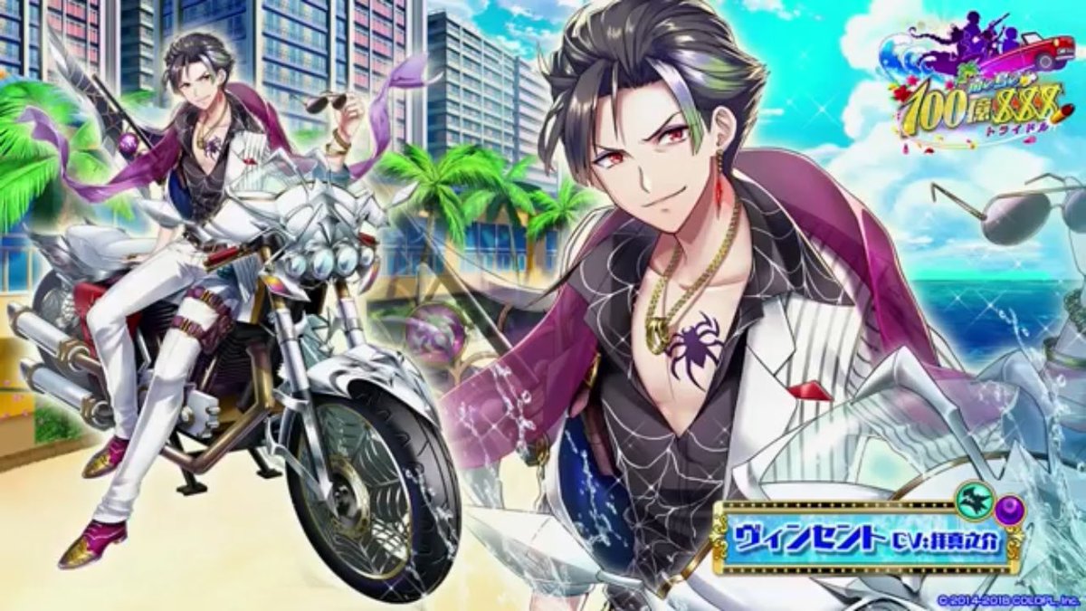 ヴィンセント闇ドラライ Togetter