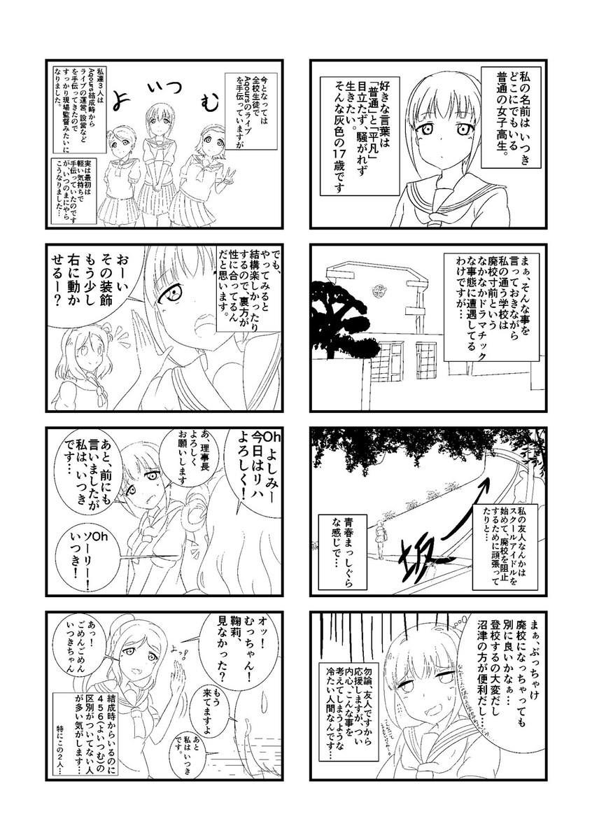 人生初の同人誌!人生初の夏コミ出店します!  つっても雑な4コマなので価格は200円! そして部数もごく少数。 1部だけでも売れると良いなぁ…(遠い目